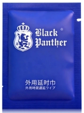 Black Panther 3rd generation wet wipes single piece, photo 1