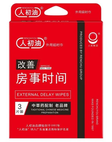 Renchuyou improves sexual intercourse time delay towel 3 pieces, photo 1