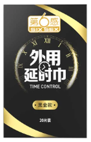 The Sixth Sense Black Gold Long-Lasting External Delay Cloth Pack of 20 pieces, photo 1