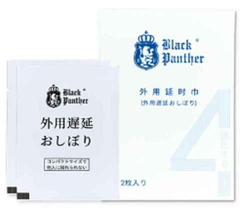 Black Panther 4th generation external delay towel 2 pieces, photo 1