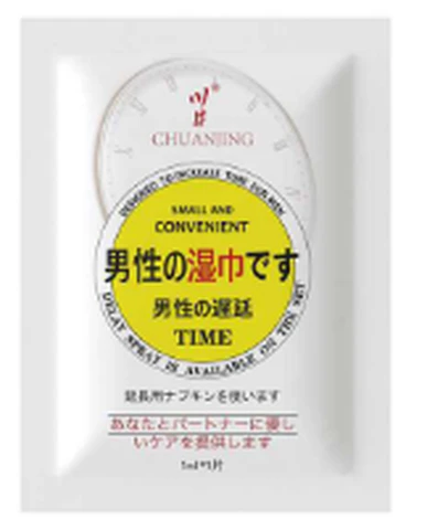 Kawai delayed wet wipes single piece yellow, photo 1