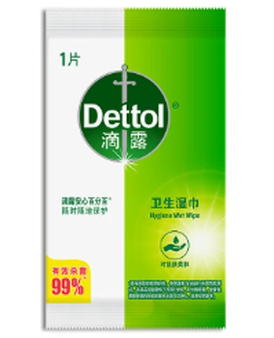 Dettol 1 piece sanitary wipes, photo 1