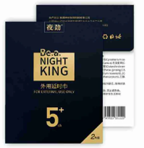 Yejin fifth generation external use delay wet wipes 2 pieces, photo 1