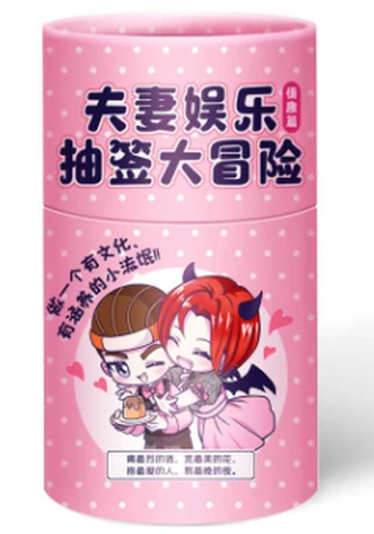 Couple Entertainment Bucket Fun Version Pink, photo 1