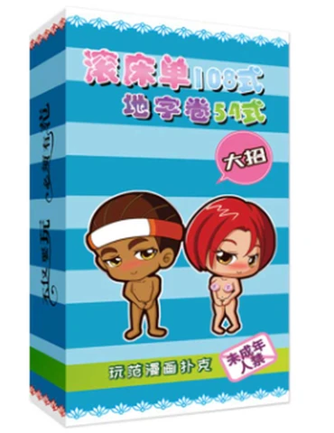 Wan Fan Comics Poker Diji Scroll 54 Style Version Blue, photo 1