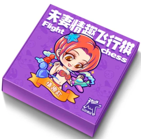 Couple's Fun Flying Chess Fun Version Purple, photo 1