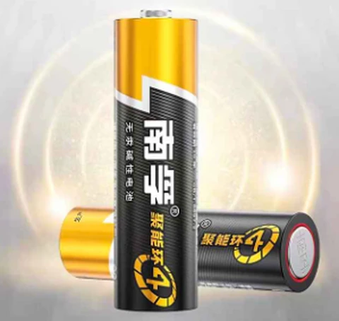 Nanfu No.5 Battery Large (1 picture 2 sections), photo 1