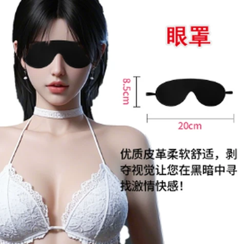XAJR black eye mask, photo 1