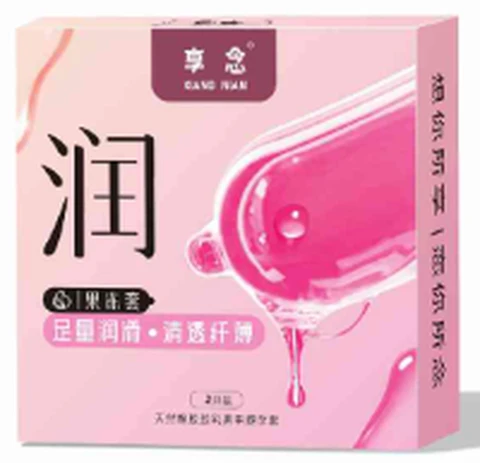 Xiang Nian Run Jelly Box 2 Pack, photo 1