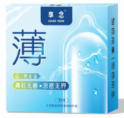 Xiang Nian Bo Jelly Box 2 Pack, photo 1