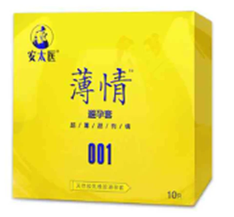 An Taiyi 001 is ruthless 10 pieces, photo 1