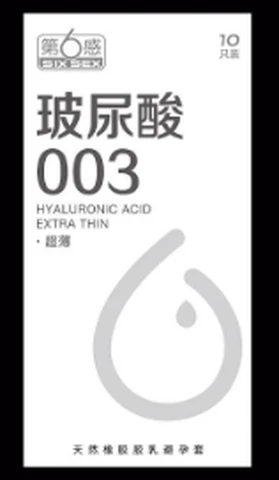 Sixth Sense Hyaluronic Acid 003 ultra-thin 10 pieces, photo 1