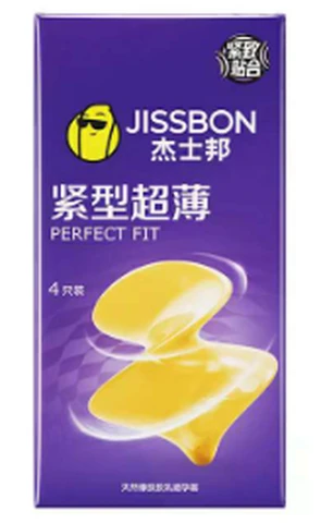 Jissbon Compact and ultra-thin 4 trial packs, photo 1