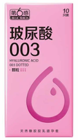 Sixth Sense Hyaluronic Acid 003 Granules 10 pieces, photo 1