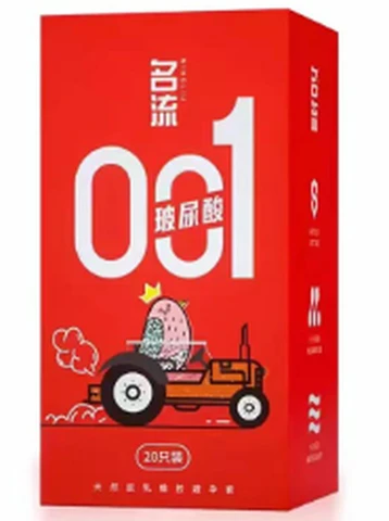 Mingliu001 goddess hyaluronic acid 20 pieces, photo 1