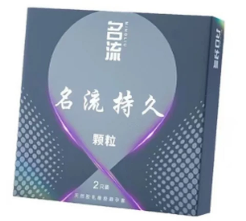 Mingliu long-lasting granular hyaluronic acid 2 pieces, photo 1