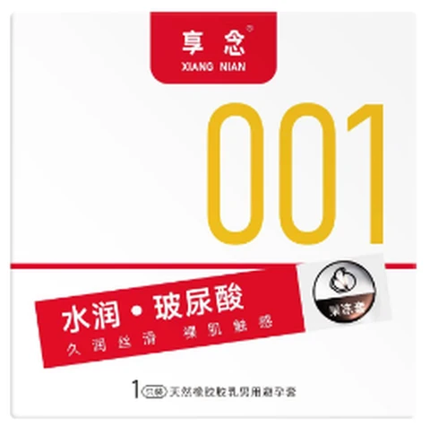 Xiang Nian 001 water-soluble hyaluronic acid jelly box 1 piece, photo 1