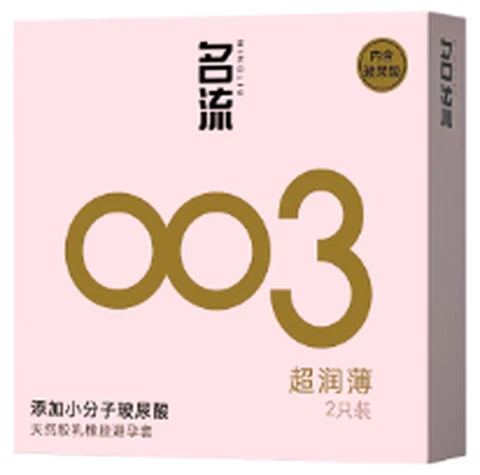 Mingliu003 ultra-moisturizing thin small molecule hyaluronic acid 2 pieces, photo 1