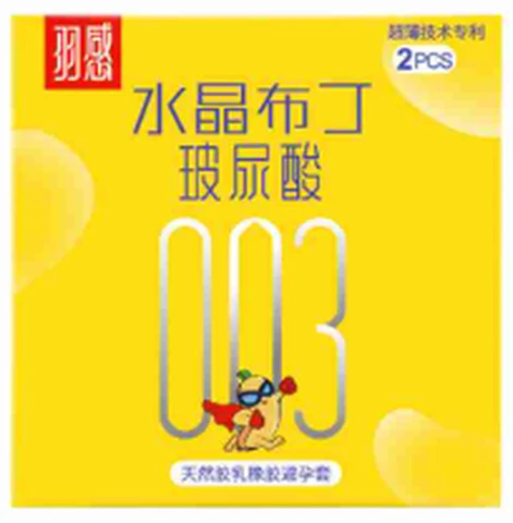 Feather 003 Crystal Pudding Hyaluronic Acid 2 pieces, photo 1