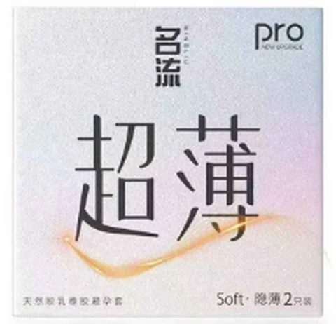 Mingliu ultra-thin PRO hidden thin 2 pieces, photo 1
