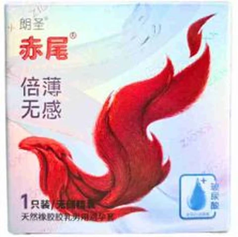 Red tail double thin and no feeling 1 piece, photo 1