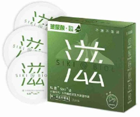 3 privately stimulated hyaluronic acid water thinners, photo 1