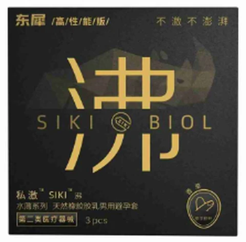 Privately stimulated hyaluronic acid Dongxibo thickened version 3 pieces, photo 1