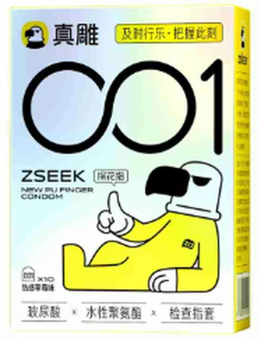 Zhendiao 001 polyurethane finger cots 10 pieces, photo 1