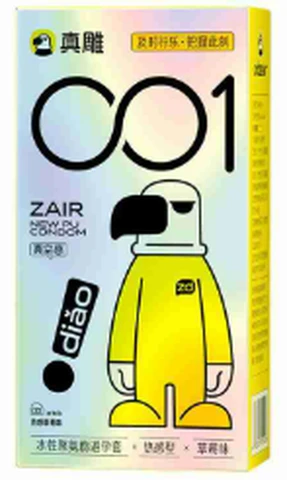 Zhendiao 001 polyurethane vacuum sense 10 pack, photo 1