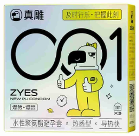 Zhendiao 001 polyurethane 3-pack, photo 1