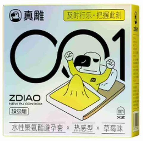 Zhendiao 001 polyurethane pack of two, photo 1
