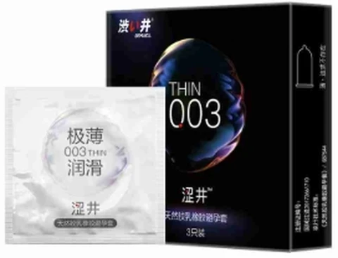 Sejing003 extremely thin lubrication 3 pieces, photo 1