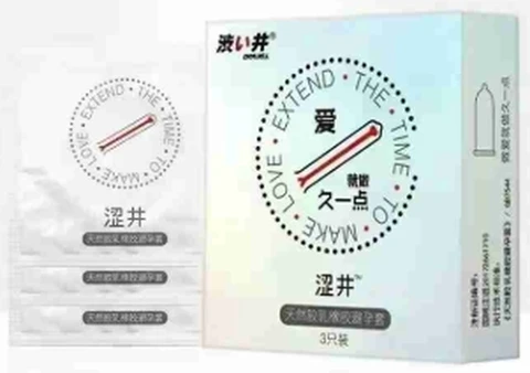 Sejing time-lapse ultra-thin 3 pieces, photo 1