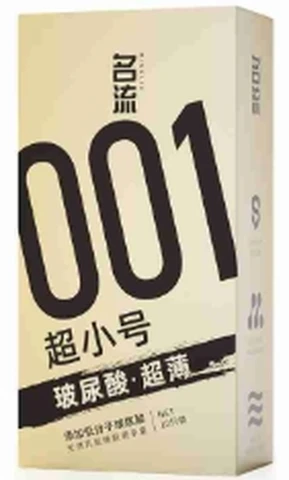Mingliu ultra-small hyaluronic acid ultra-thin 10 pieces, photo 1