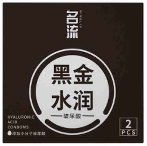 Mingliu black gold hydrating hyaluronic acid 2 pieces, photo 1