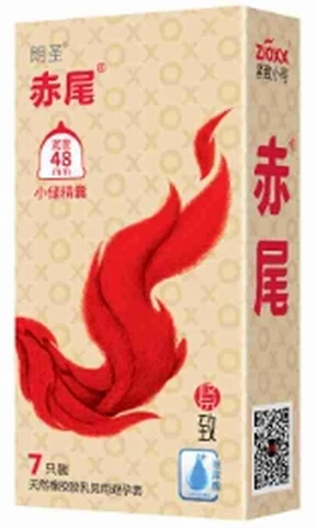 Red tail small firming small storage 7 pieces, photo 1