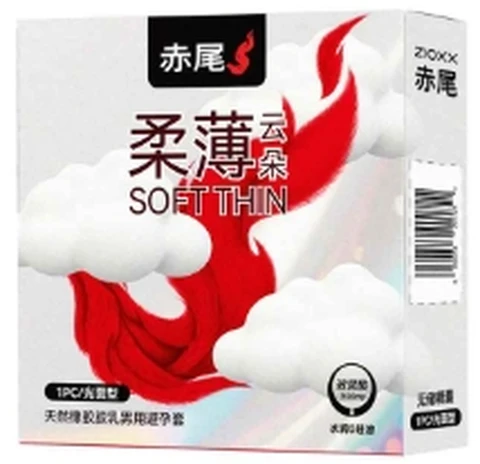 Red Tail Soft Thin Cloud No Reserve 1, photo 1