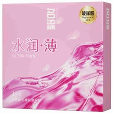 Mingliu Hydrating Thin Hyaluronic Acid 1 Pack, photo 1