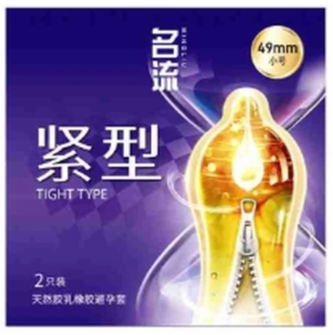 Mingliu small size hyaluronic acid 2 pieces, photo 1