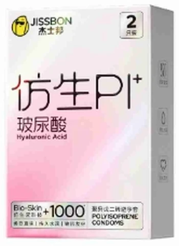 Jissbon bionic PI + hyaluronic acid 2 pieces, photo 1