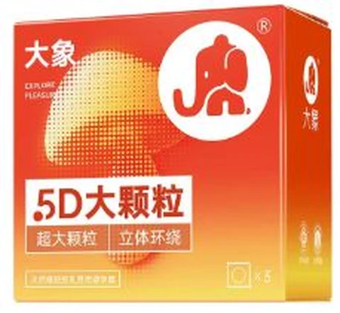 Elephant fun 5D large particles 3 pieces, photo 1