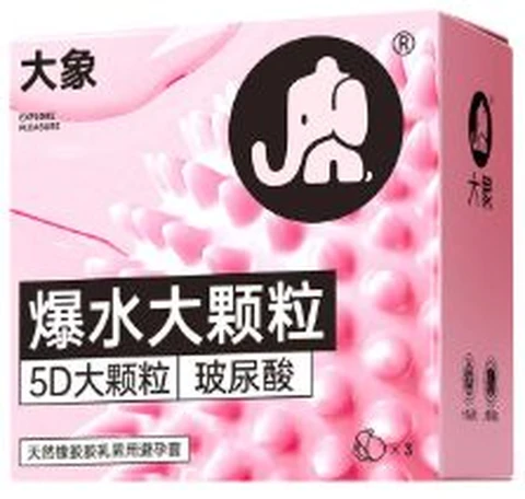 Elephant Sexy Explosive Water Big Pellets 3 pieces, photo 1