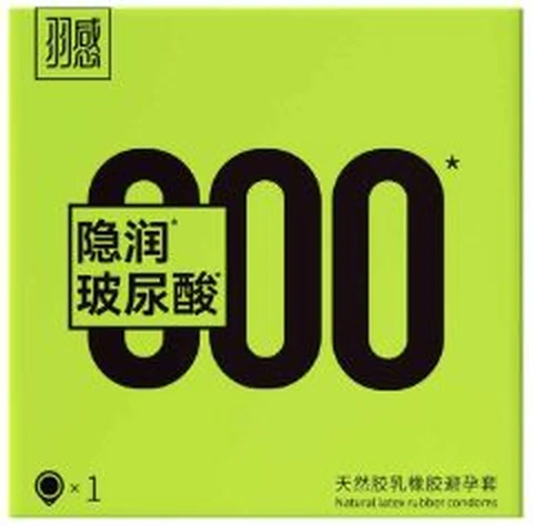 1 Yugan 000 Yinrun jelly box, photo 1