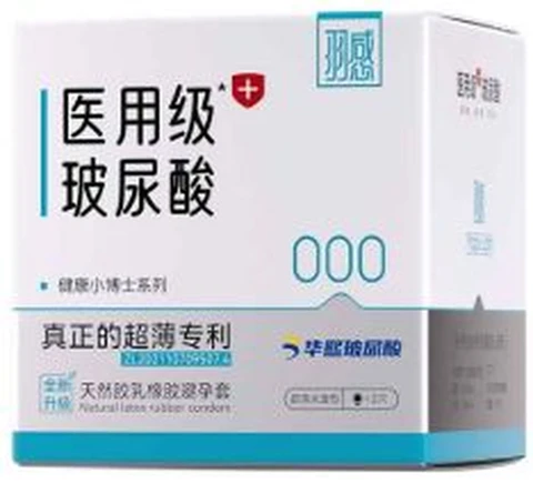 Yugan 000 Health Little Doctor Medical Grade Hyaluronic Acid 1 piece, photo 1