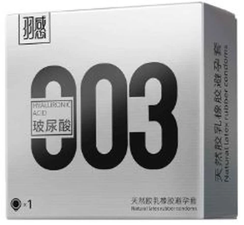 Yugan 003 ultra-thin jelly box 1 piece, photo 1