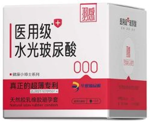 Feather 000 Medical Grade Hyaluronic Acid 3 pieces, photo 1