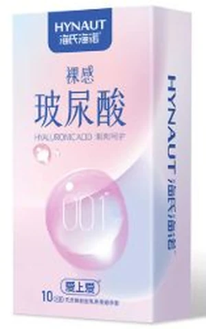 Haishi Hainuo Nude Hyaluronic Acid 10 Pack, photo 1