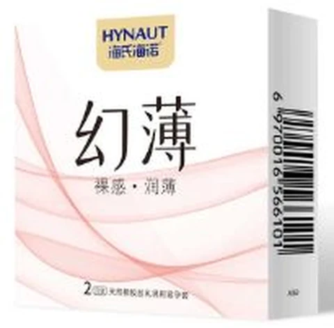 Haishi Hainuo Magic Thin Nude 2-pack, photo 1