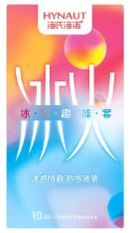 Haishi Hainuo ice and fire fun 10-pack, photo 1