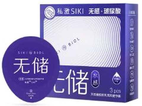 3 pieces of privately stimulated, non-sensory, non-storage hyaluronic acid, photo 1